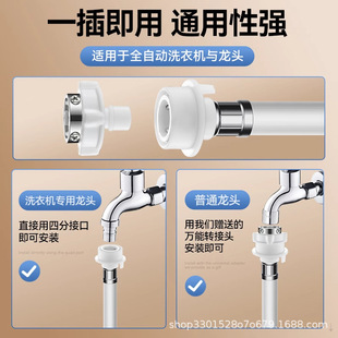 上水管接水管通用延长管脱落止水全自动家用洗衣机进水软管 卡扣式