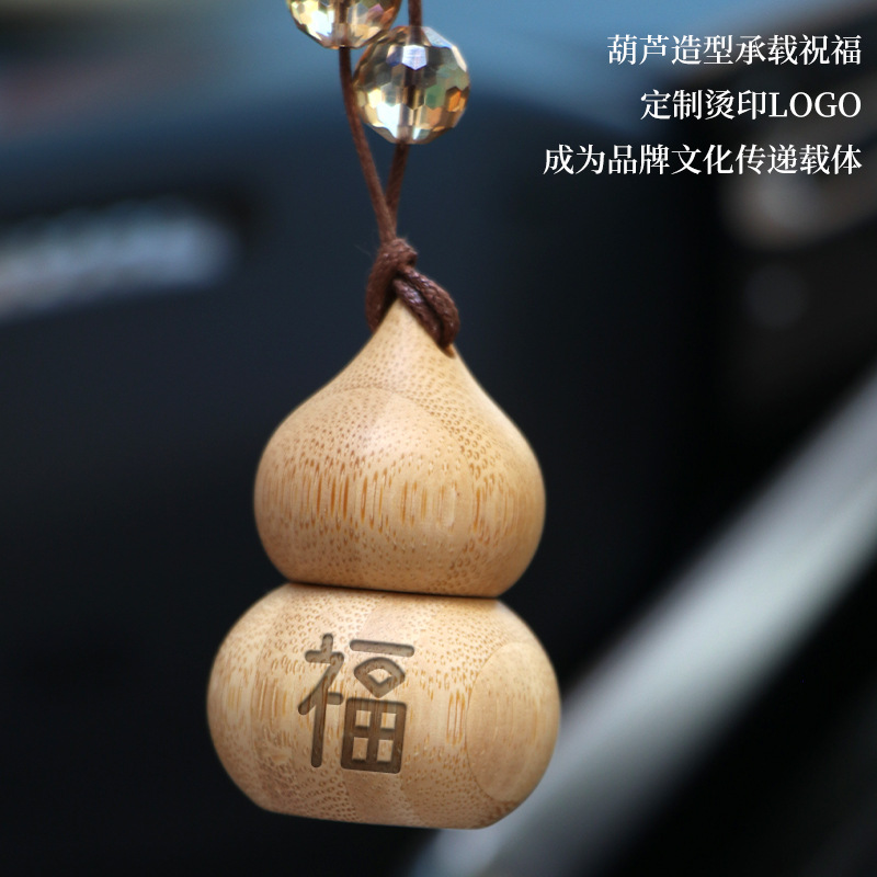 中式葫芦精油分装滚珠瓶便携香水走珠瓶车载香薰挂件环保竹木包材