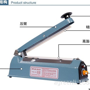 400型封口机小型 铁壳手压塑封机 铝箔纸塑料袋 茶叶手动封口机