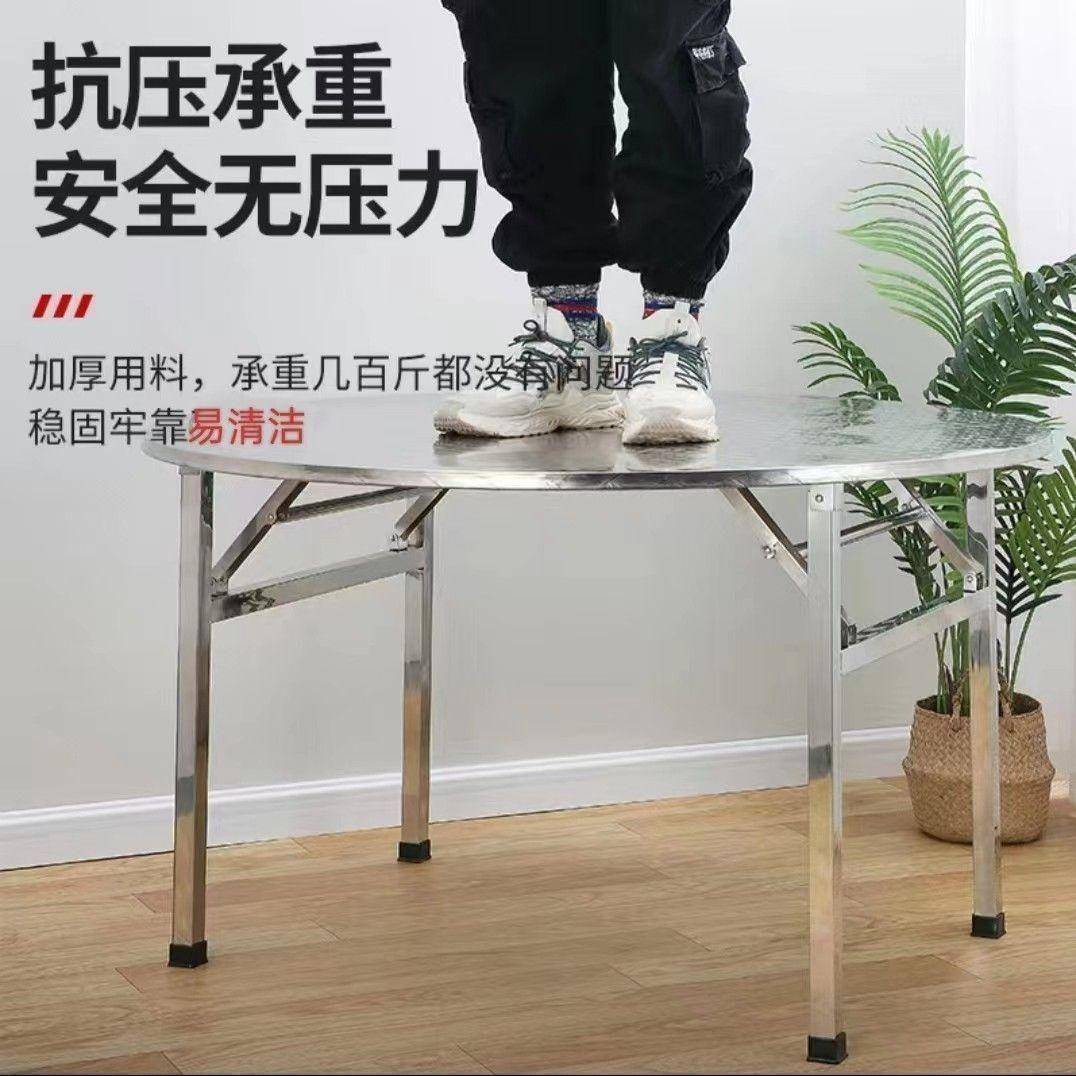 304不锈钢转盘折叠桌饭店家用吃饭圆桌商用摆摊大排档流水席桌子