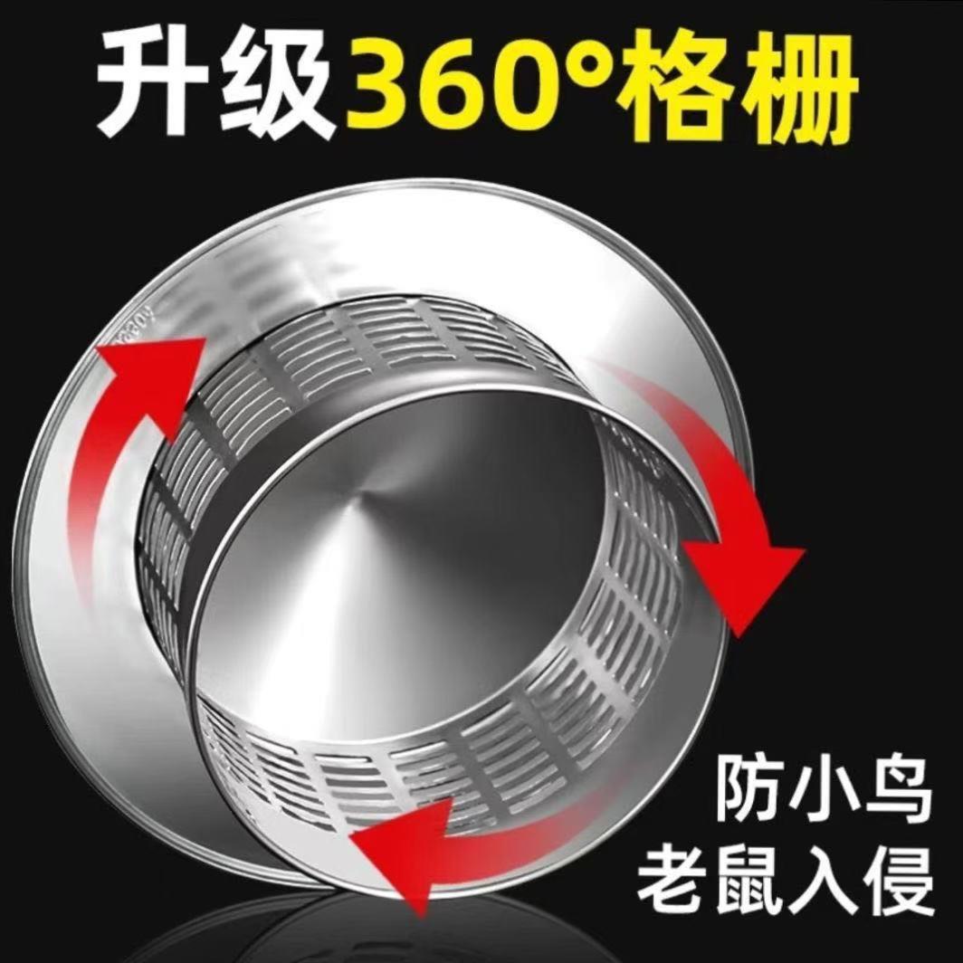 304不锈钢防雨帽室外防水管道盖新风排气管道帽屋顶风帽PVC管帽