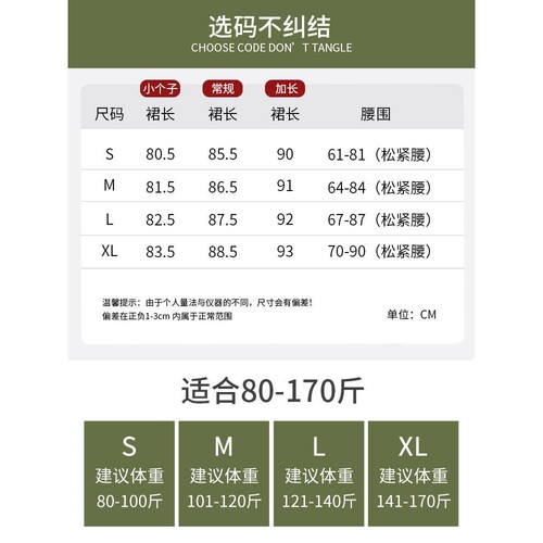 白色百褶蛋糕裙女2026新款春季高腰垂感a字裙胖mm大码遮肚半身裙