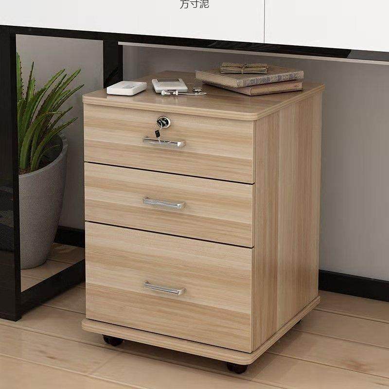 木质办公文件柜子资料柜桌下移动矮柜带锁a4抽屉储物柜活动小推柜