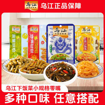 【任选4件】乌江红油豇豆80g泡椒豇豆酸豆角香辣开胃佐餐下饭菜实付6.9元到手包邮