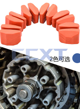 适配KTM250 300 350 450 500缓冲胶 胡斯瓦纳 GASGAS离合器缓冲块
