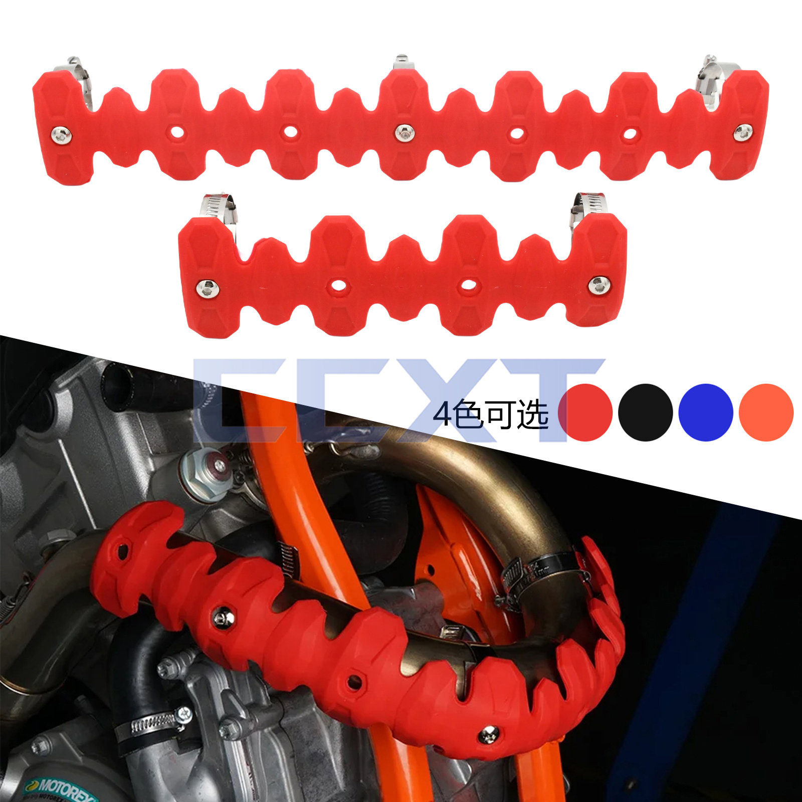 越野摩托车配件KTM克维斯北海CRF四冲程排气管硅胶保护罩防烫隔热