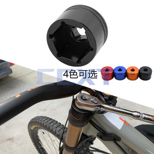 24/26/28/32mm 自行车前叉顶盖套筒工具适用于 Fox Fork Float
