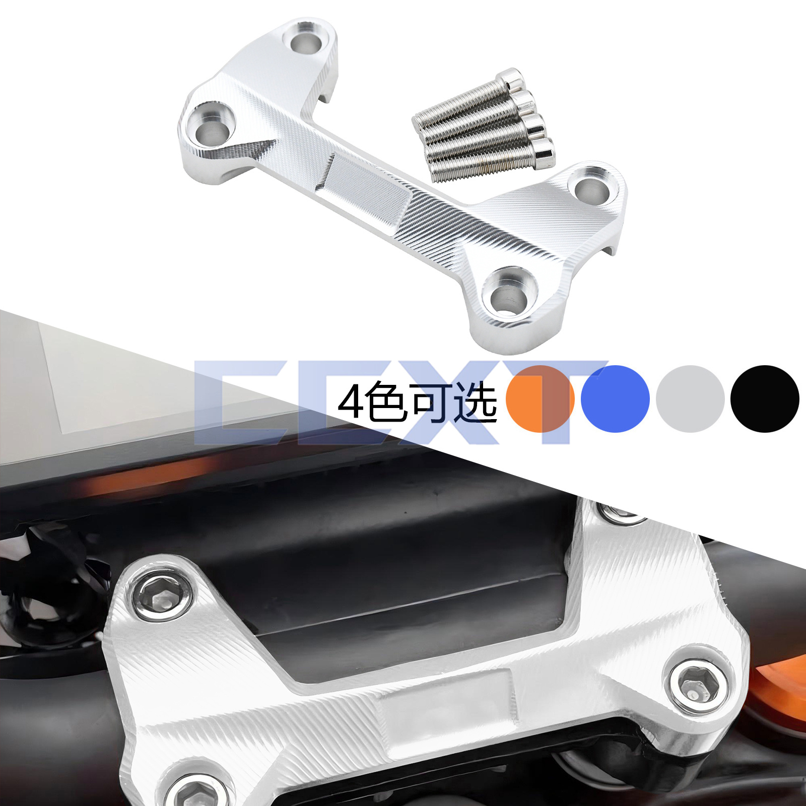 改装铝合金车把压码龙头固定码配件适用KTM DUKE390 250 200 125