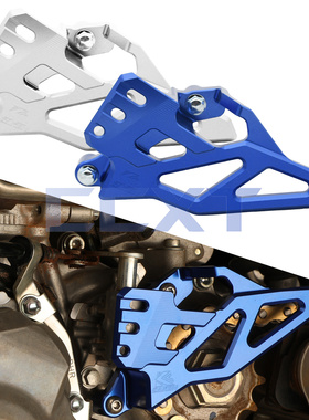 小链轮护罩适用于雅马哈YZ450 YZ450F 50TH YZ450FX WR450F 23-24