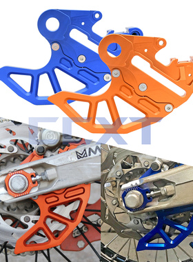 摩托车cnc改装件 20MM/25 MM孔 后刹车支架保护 KTM501后刹车支架
