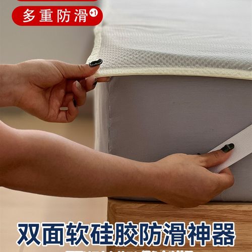 固定器针痕安全层防滑床垫移位角松紧带沙发巾防跑