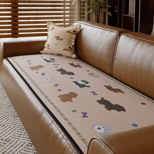 夏季爱卡通冰丝凉席新款夏天坐垫防滑凉感直排皮沙发凉垫布