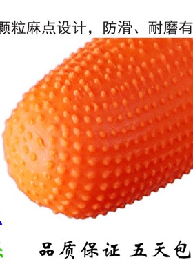 橙色防滑点胶手指 防静电加厚耐磨天然乳胶切口手指 活动