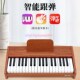 木质电子琴小钢琴键初学者入门便携式 初学者成年用成年儿童