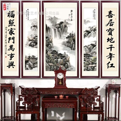 五中堂画客厅挂画农村堂屋大气新山水画国画壁画饰画