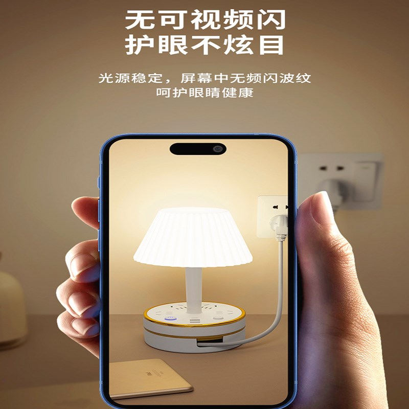 充电卧室睡眠灯护眼宿舍灯夜伴睡智能床灯