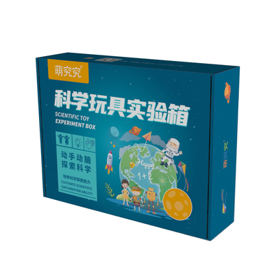 科技小制作装儿童创意科学实验物理手工发明材料