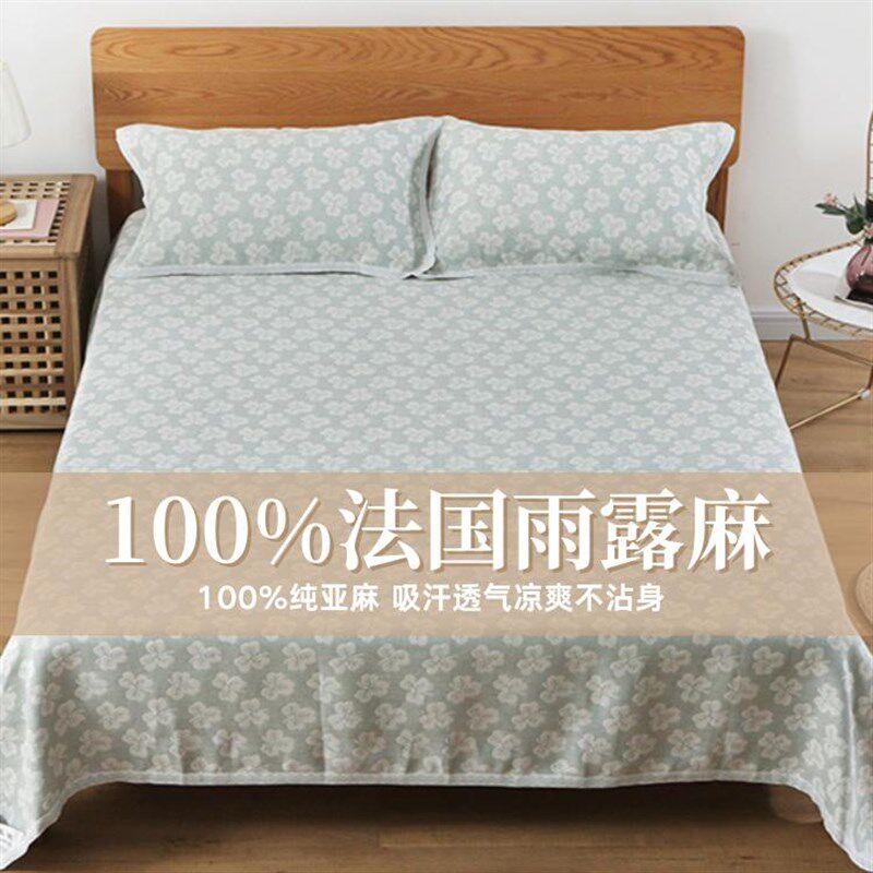 哈麻鹤纯亚麻件写水洗软席子苎麻水洗