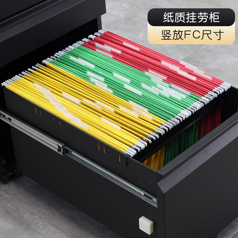 挂捞柜文件夹整理袋办公资料袋卡箱活动柜彩色质挂快捞