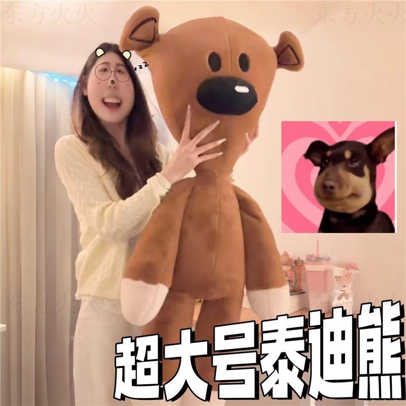 憨豆先生泰迪熊玩偶可爱毛绒豆豆熊超大号公仔送女友闺蜜生日礼物