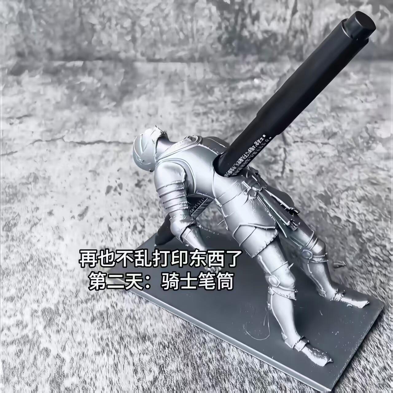 骑士笔筒3D打印笔架电影周边桌面收纳架文具摆件装饰品送朋友礼物