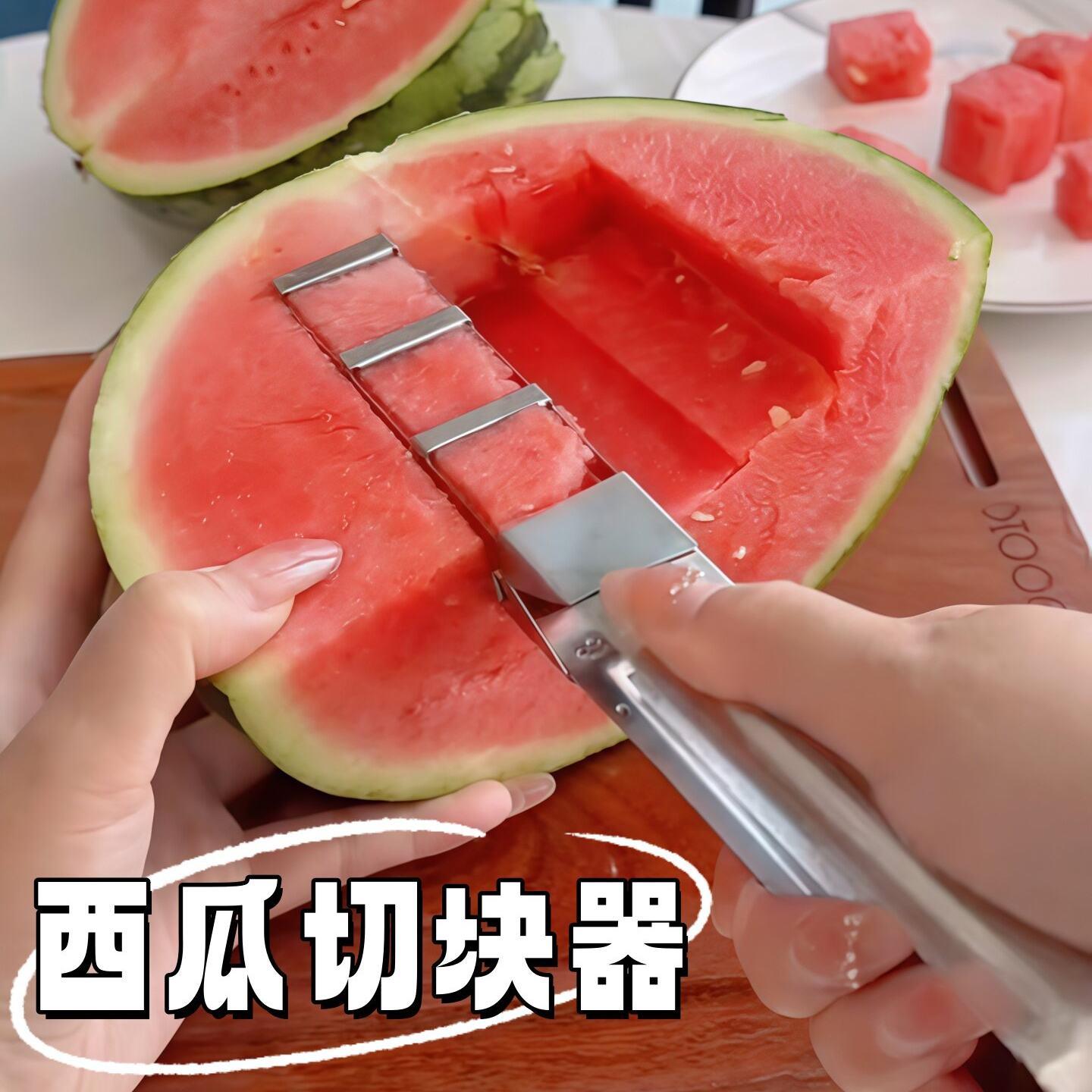 不锈钢西瓜切块神器切西瓜水果分割器家用厨房水果刀懒人吃瓜神器