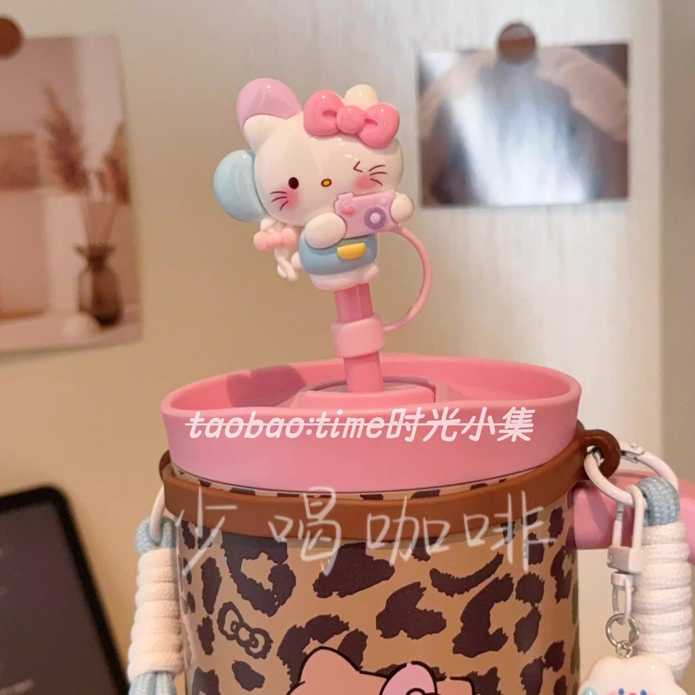 野兽水杯通用豹纹凯蒂猫杯子吸管套卡通水杯防尘塞装饰防灰吸管帽