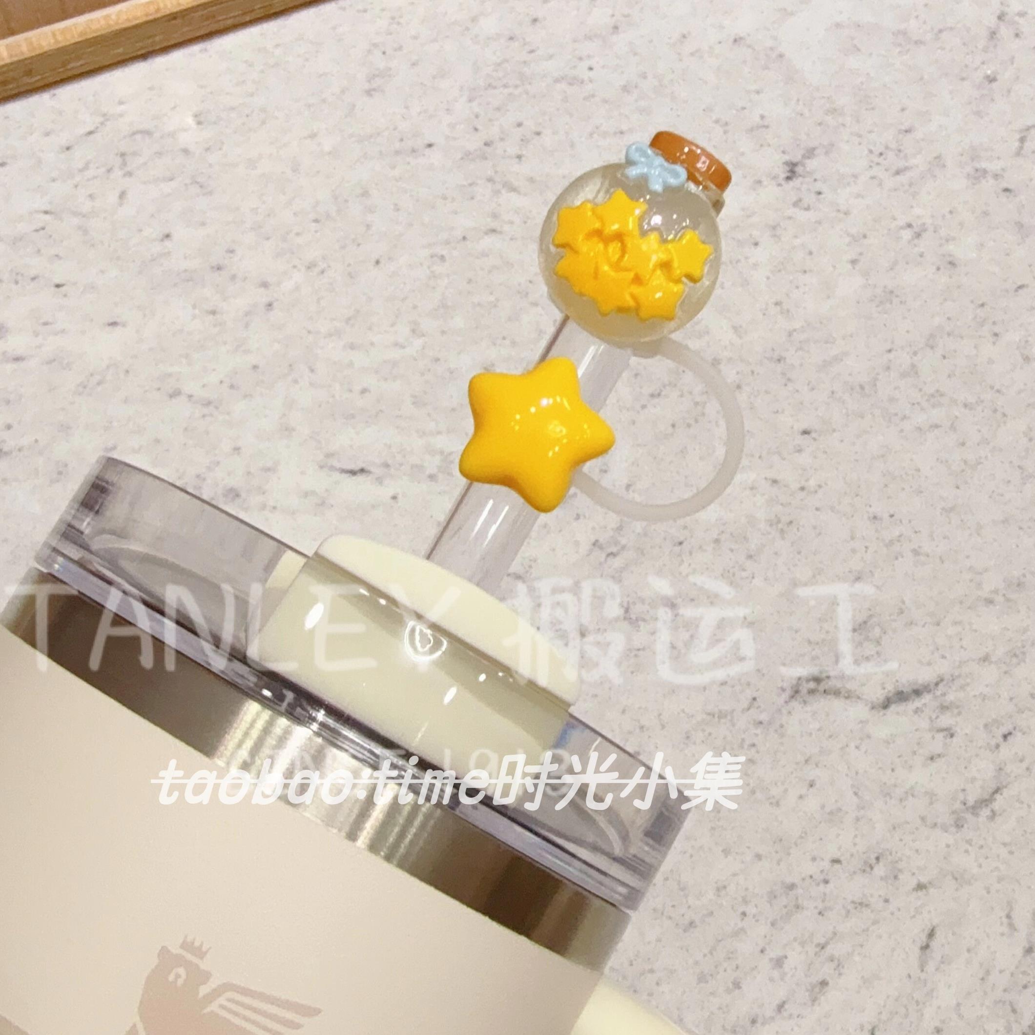 适用于stanley吸管套防尘塞许愿瓶星星黄色可爱卡通吸管盖装饰帽.