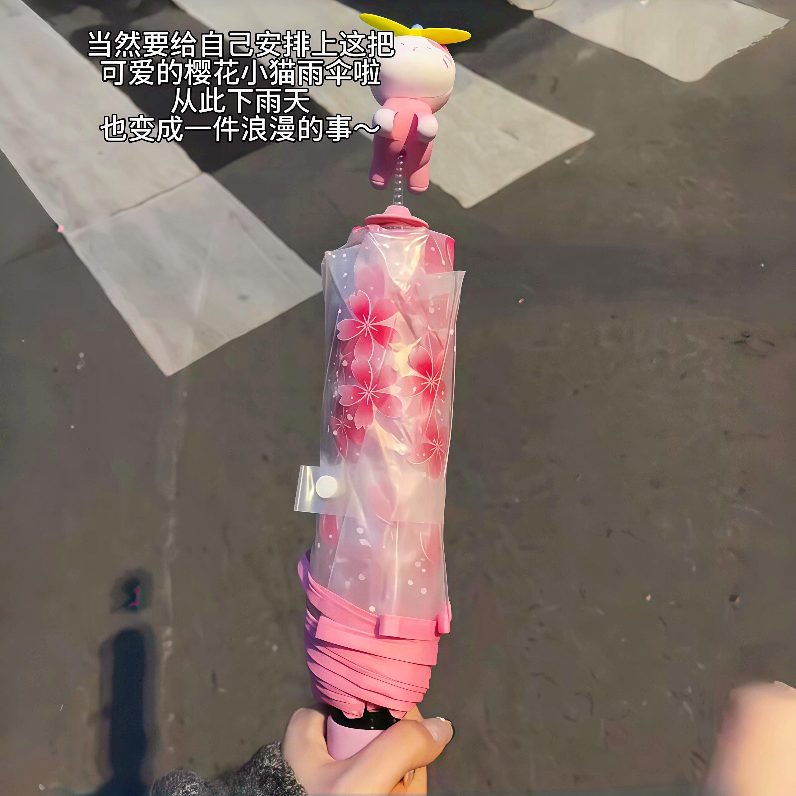 樱花小猫立体雨伞透明折叠自动手动晴雨两用女儿童学生大号加固厚