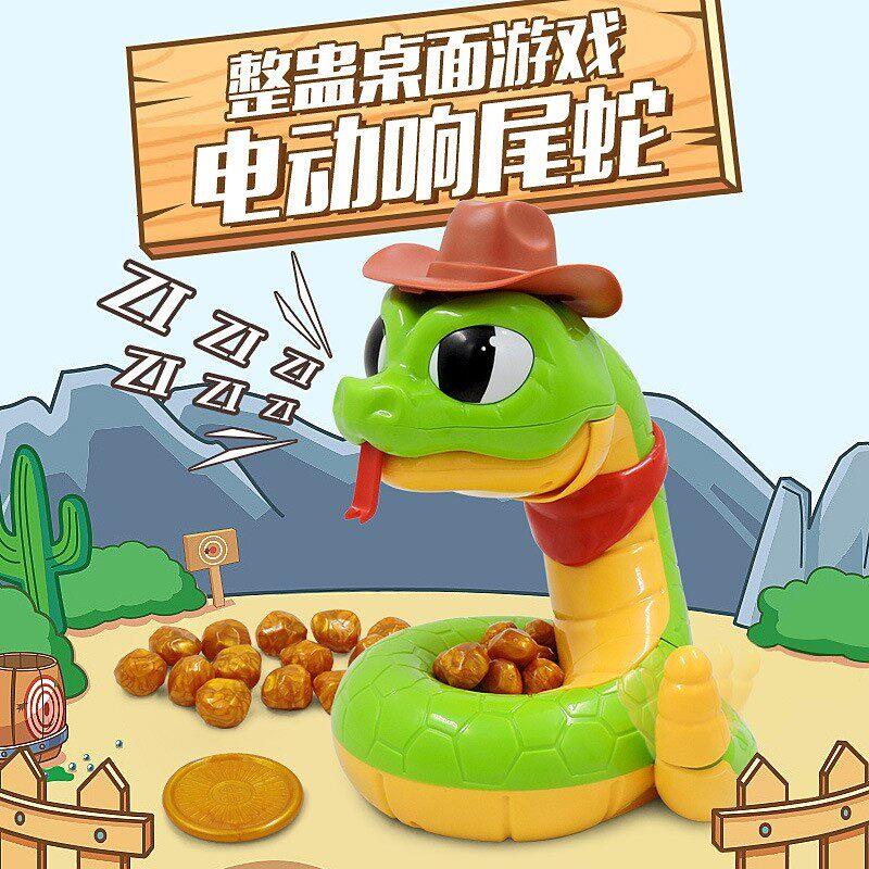 电动响尾蛇玩具蛇尾巴吓人儿童桌面亲子互动整人恶搞创意游戏整人