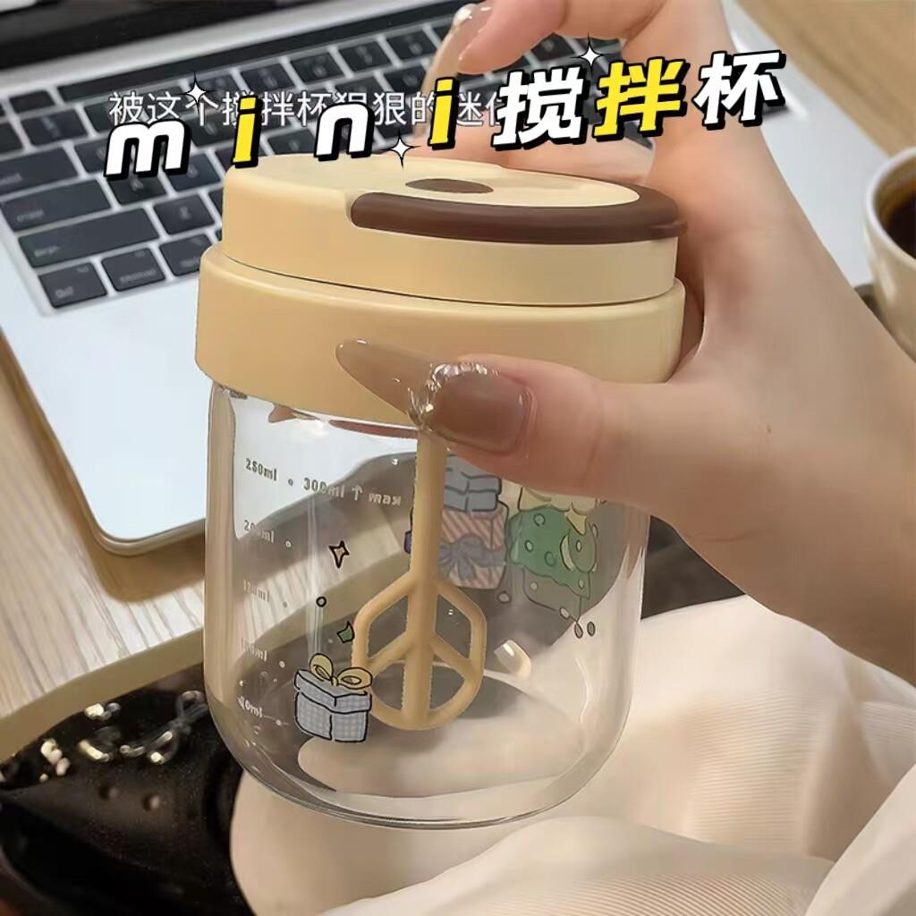 小熊搅拌杯电动咖啡豆浆杯耐高温按压转动酸奶燕麦迷你可携式早餐