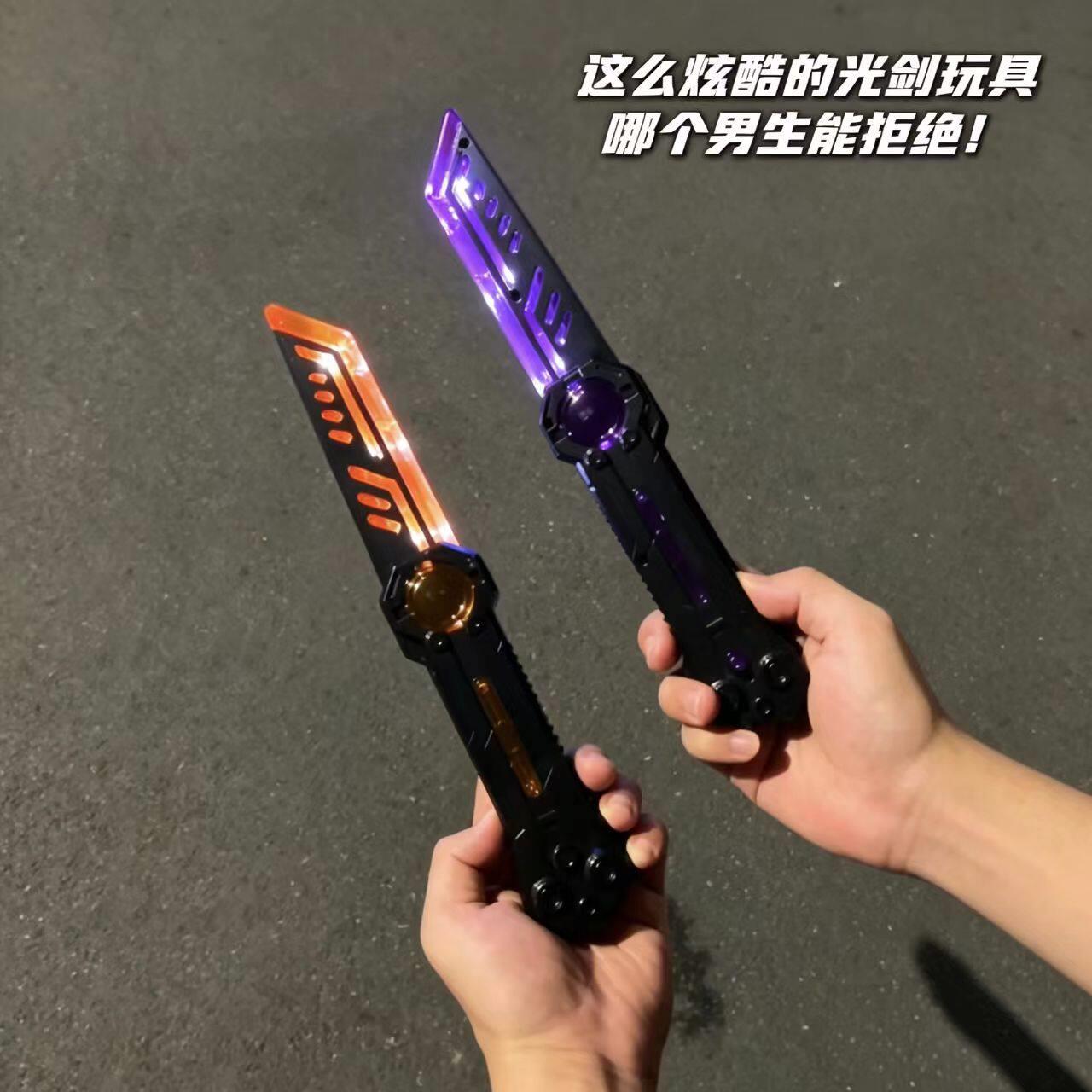 星匕折叠双刃二合一星球大战光剑炫酷玩具激光剑闪光剑儿童节礼物