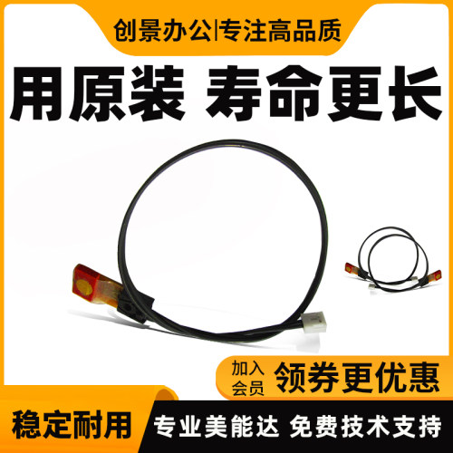 美能达 柯美246i 266i 306i 7228震旦248e 268e 308e定影热敏电阻
