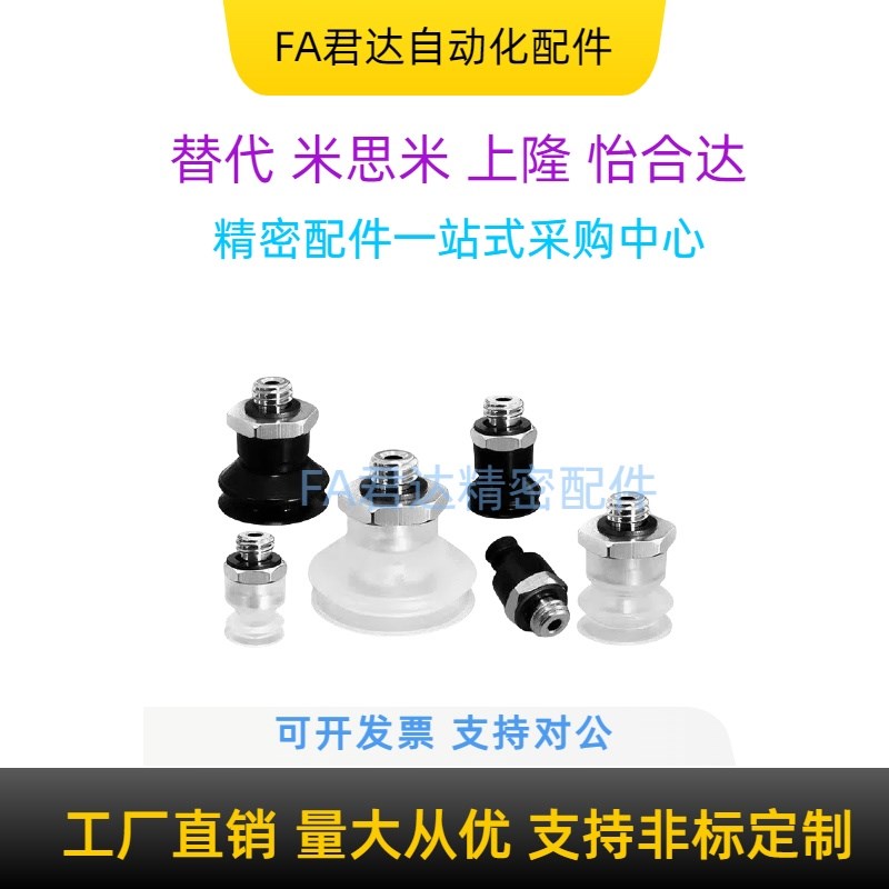 SMC气动真空吸盘工业ZP3-T06/T04/T10/T08/T16/T13UMGN/UMGS-A5