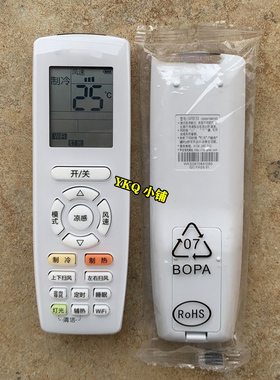 适用于格力天丽 KFR-26/35GW/(35530)FNhAk-B1 72LW 变频空调遥控