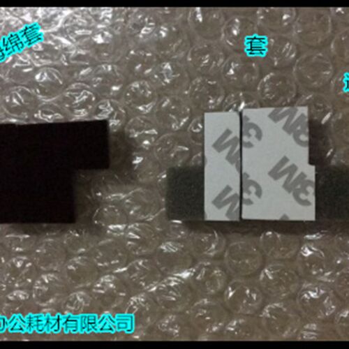 理光AF1075 2075 7000 8000 7500 6500 6001鼓架毛棍两边海绵 套
