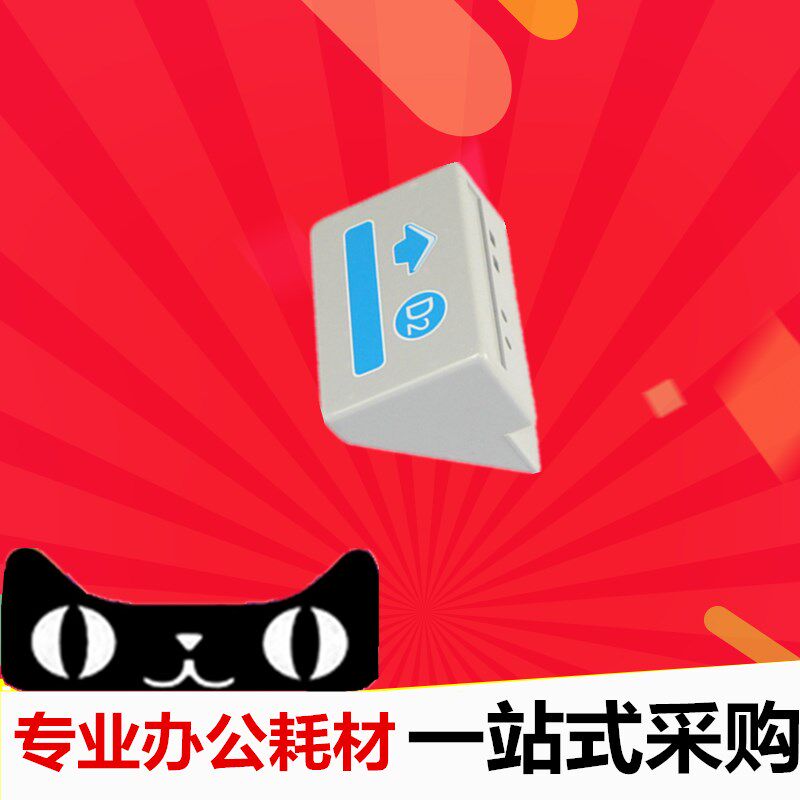 理光1075 2075 7500 8000 8001 7001 2060复印机定影拉手手柄D2