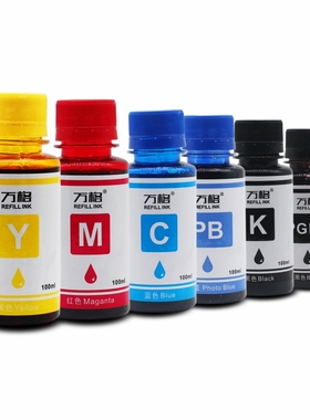 适用佳能TS8180  TS9180 TS9120 8120打印机881 281墨盒连供墨水