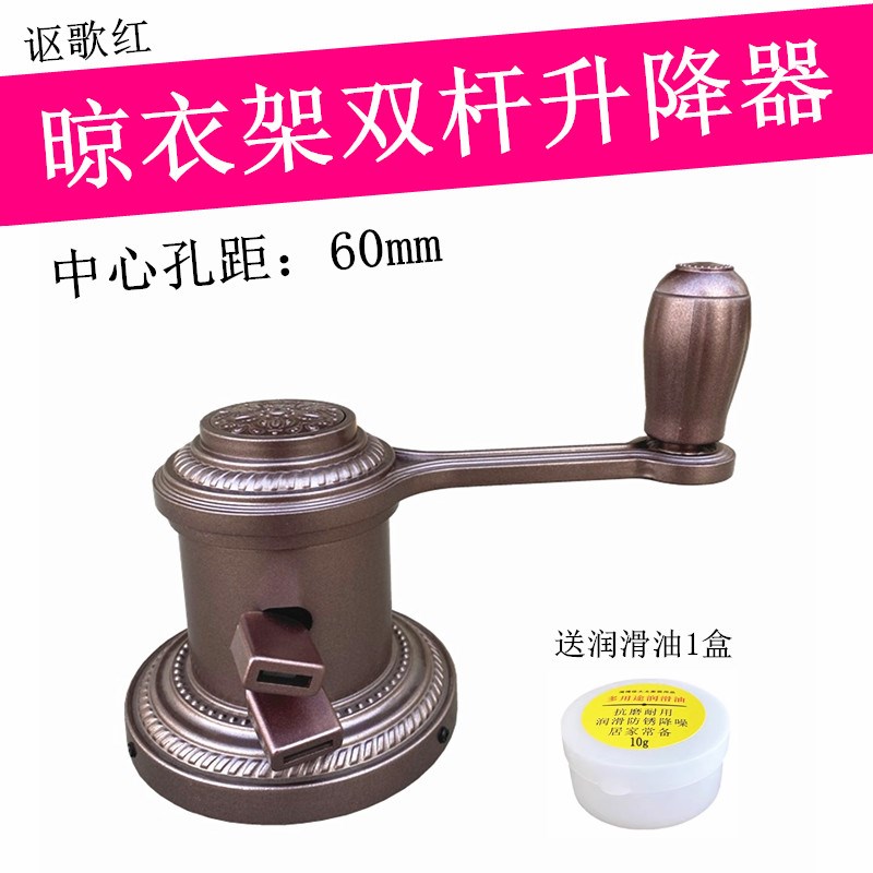 晾衣架推拉手摇器室内双杆晾衣杆阳台升降器晒衣架摇手器欧式摇把