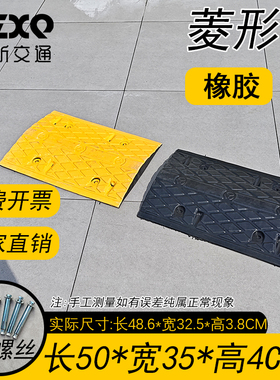 橡胶减速带小区乡村路加油站车库缓冲块减速垄加厚道路减速板斜坡