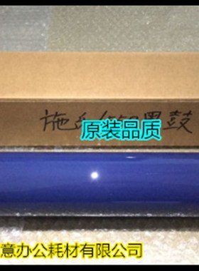 施乐DCC6550 C5065 DC7550 7500 6500 5540 7600硒鼓鼓芯原色黑鼓