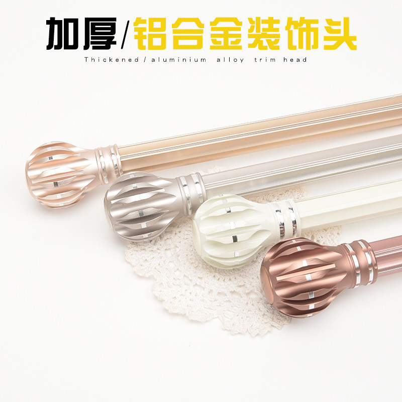 罗马杆装饰头 欧式窗帘杆封口加厚铝合金杆子堵头窗帘杆配件固定