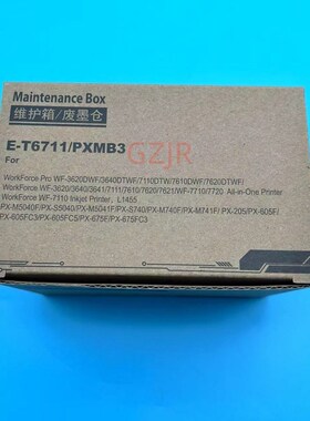 适用爱普生T6711 7111 7621 7710 7720 7110 L1455废墨仓垫维护箱