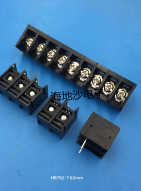 栅栏式PCB接线端子KF HB762-2P3-20P带靠背可拼 间距7.62mmDC29B