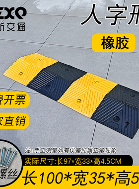 橡胶减速带道路公路汽车停车场限速板铸钢乡村加厚减速垄家用