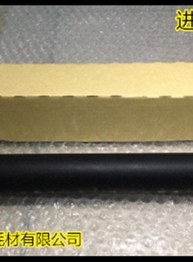 JK夏普AR350/450/420/351/451/4511/3511定影器定影下棍 进口