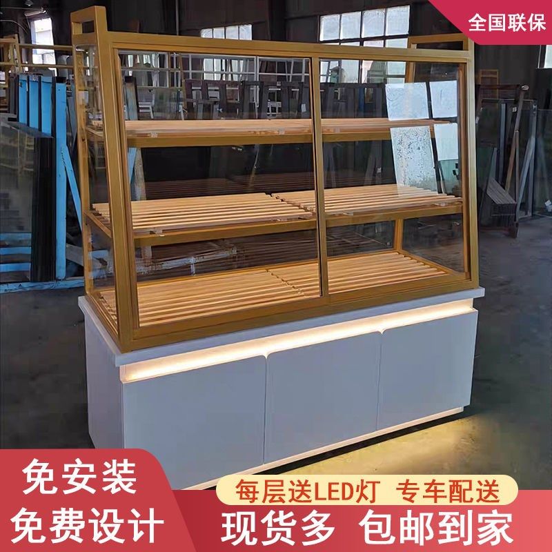 面包展示柜蛋糕糕点店烘焙边岛柜现烤商用玻璃食品展柜中岛货柜