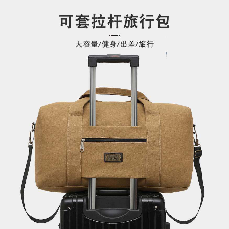 男款大容量旅行包可套拉杆箱学生住校放行李箱上的行李袋短期出行