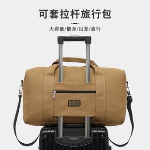 男款大容量旅行包可套拉杆箱学生住校放行李箱上的行李袋短期出行
