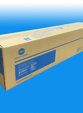 原装 柯美C227 287 367套鼓组件 美能达C7528黑色感光硒鼓 DR214K